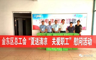 宏電環保