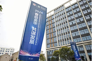 宏電環保