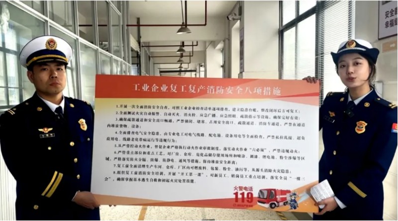 宏電環保